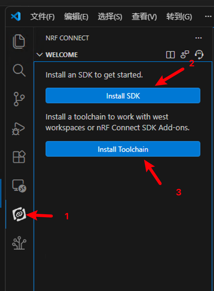 nrfconnect 配置截图
